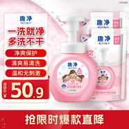 獅王（Lion）趣凈泡沫抑菌洗手液純凈爽膚香250ml+200ml*2兒童進(jìn)口抑菌泡沫
