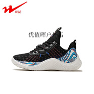 雙星八特雙星秋冬款男鞋透氣百搭學(xué)生緩震跑步鞋超輕女款運動(dòng)鞋輕便情侶鞋 黑白(秋冬款)黑色26052 36 (標準碼)