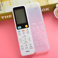 電視遙控器保護套電視遙控器中國聯(lián)通電信廣播電視網(wǎng)絡(luò )機頂盒戶(hù)通 海爾空調03款[] 18*5cm