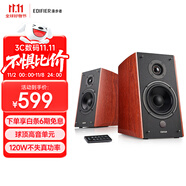 漫步者（EDIFIER）R2000DB 5英寸2.0音響終結(jié)者 經(jīng)典版 高保真 家用 電腦音箱 禮物