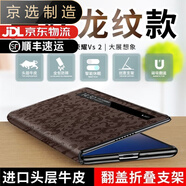 三星（SAMSUNG）【品質(zhì)原裝】適用于 三星Fold3/W22手機保護套真皮智能磁吸視窗F9 龍紋棕【龍年限定】送內外屏幕膜 三星Galaxy_Z_Fold3