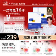 敷爾佳清痘凈膚修護貼2.0 3盒裝 祛痘面膜痘肌控油補水保濕