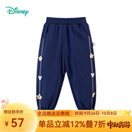 迪士尼寶寶（Disney Baby）童裝小花點(diǎn)綴女童長(cháng)褲春秋新款兒童休閑衛褲中小童束腳褲 藏青 90