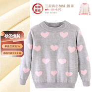 多妙屋女童紅色毛衣兒童針織線衣秋冬新款大童洋氣女孩純棉加絨打底衫童 【加絨圓領(lǐng)】 灰色66089 120cm 參考身高115-125