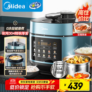 美的（Midea）濃香電壓力鍋健康0涂層鋼膽高壓鍋5L雙膽家用智能預(yù)約觸控煲湯燉肉煮飯飯煲MY-C552N自動(dòng)排氣4-6人