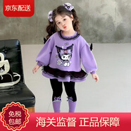 WVD國際品牌2025新款套裝女孩蝙蝠衫衛衣兩件套兒童女寶寶卡通衣服秋 紫色 110 CM