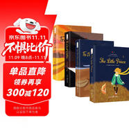 小王子+老人與海+三天光明+了不起的蓋茨比英文原版小說同步音頻詞匯注解世界名著英語閱讀書籍（全4冊）