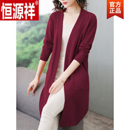 恒源祥（HYX）早春新款中長(cháng)款女士開(kāi)衫韓版寬松長(cháng)袖春秋季外搭針織毛衣外套披肩 紫紅 2XL 專(zhuān)柜(建議130-140斤