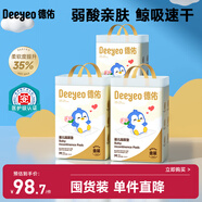 德佑金裝一次性隔尿墊138片33*45cm嬰兒護理墊吸水不反滲