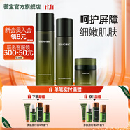 薈寶官方多肽提拉緊致套裝護(hù)膚品補(bǔ)水保濕滋潤(rùn)蘆薈多肽潔水乳面霜洗面 【滋潤(rùn)型】水+乳+提拉霜 3件套