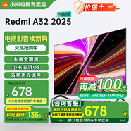 小米電視32英寸智能wifi網絡家用客廳臥室液晶平板電視機以舊換新補貼 32英寸 RedmiA32英寸