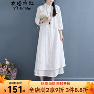 衣瑾帛社連衣裙女棉麻復古民族風中式斜襟綁帶改良茶服裙九分袖雙層過膝長裙 白色 均碼