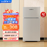新飛（Frestec）小冰箱 冰箱小型雙開(kāi)門(mén) 迷你雙門(mén)家用宿舍租房冷藏冷凍電冰箱節能省電 42L銀【節能省電+高性?xún)r(jià)比】