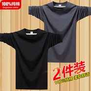以純（YISHion）2件裝純棉長(cháng)袖t恤男寬松百搭大碼上衣薄款圓領(lǐng)秋衣內搭打底衫 【長(cháng)袖純色2件】黑色+鐵灰 M 【建議100斤-115斤】