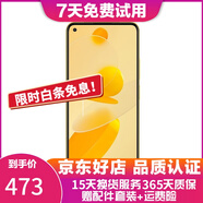 小米11青春版 5G 驍龍780G處理器 AMOLED柔性直屏 二手5g手機 夏日檸檬【贈3C認(rèn)證快充】 8GB+128GB   95新
