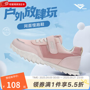 PONY波尼KIDS男女兒童網(wǎng)面透氣休閑運動鞋舒適防滑復古慢跑鞋 241K1RC01PK 粉/桃紅 37 適合腳長約234~238mm