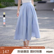 熙世界（sllsky）黑色百褶半身裙女春夏2025新款通勤百搭中長款a字裙傘裙 海水藍 M