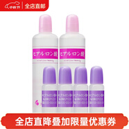 太陽社（太陽社）日本直郵 太陽社玻尿酸原液 保濕補(bǔ)水鎖水 （80ml/瓶×１＋10ml/瓶×２）套裝  2套