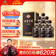 古井貢酒 年份原漿古5 濃香型白酒 50度 500ml*6瓶 整箱裝