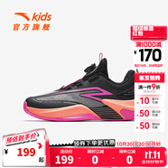 安踏兒童運(yùn)動(dòng)鞋男大童鞋2025春季新品旋鈕扣低幫緩震青芒籃球鞋 黑/爛漫紅-2 38碼