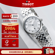 天梭（TISSOT）瑞士手表劉亦菲同款卡森臻我系列自動(dòng)機(jī)械女表送女友禮物 銀盤鋼帶 T122.207.11.036.00