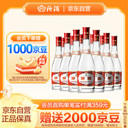 汾酒 紅蓋玻汾 清香型白酒 42度 475mL*12瓶 整箱裝 中秋送禮