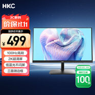 HKC 23.8英寸 2K IPS顯示屏 100Hz電子書模式 低藍(lán)光不閃屏廣色域 家用商務(wù)辦公電腦顯示器 S2416Q