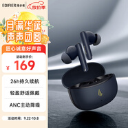 漫步者（EDIFIER）聲邁X5 Pro 入耳式主動降噪藍牙耳機 無線耳機 適用蘋果華為小米OPPO手機 黛藍