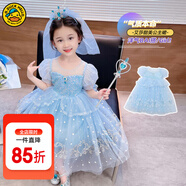 G.DUCKKIDS童裝愛(ài)莎公主裙女童連衣裙夏季2024新款兒童裙子時(shí)髦女孩生日禮物 艾莎裙子+皇冠魔法棒 140 適合130-140cm年齡9-10歲