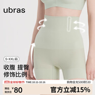 ubras高腰收腹提臀褲壓縮塑身褲束腰修身女士?jī)?nèi)褲女鼠尾草三分褲M