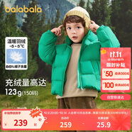 巴拉巴拉兒童羽絨服男童寶寶童裝女童冬裝親子裝洋氣外套208424107220