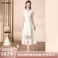 歐迪鳥(niǎo)高級感氣質(zhì)天絲連衣裙夏季2025新款V領(lǐng)鏤空繡花收腰顯瘦裙子 杏色 M