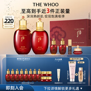后Whoo津率享水乳禮盒6件套滋潤保濕護(hù)膚品套裝生日禮物送女友