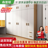 森普頓衣柜臥室平開門組合現(xiàn)代簡(jiǎn)易家用柜子收納衣櫥(可升級(jí)實(shí)木生態(tài)板) 六門衣柜+頂柜（240*50*220cm）