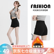 蘿美醬辣妹熱褲女夏季打底彈力超短褲春秋小個(gè)子外穿高腰緊身彈力防走光 黑色加絨加厚 XL 【建議120-140斤】