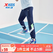 特步（XTEP）兒童吸濕速干休閑長(zhǎng)褲夏季透氣排汗褲子 深?yuàn)W藍(lán) 170