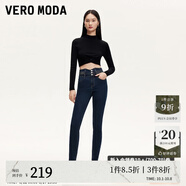 VEROMODA牛仔褲女秋季女裝新款星星褲亮片裝飾修身提臀小腳褲休閑洋氣 深牛仔藍(lán)色 155/60A/XS