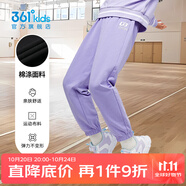361°兒童夏季薄款長(zhǎng)褲男童衛(wèi)褲運(yùn)動(dòng)長(zhǎng)褲女童秋冬保暖中大童休閑長(zhǎng)褲 紫霞1501-女童【不加絨】 170