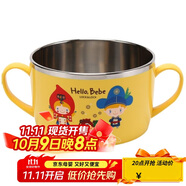 樂(lè)扣樂(lè)扣（LOCK&LOCK）兒童進(jìn)口不銹鋼輔食碗小學(xué)生卡通餐具雙手柄湯碗寶寶飯碗650ml