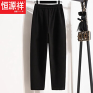 恒源祥美拉德保暖蘿卜褲時(shí)尚繭型新款鐮刀褲加絨加厚潮流休閑哈倫褲 黑色今年流行的輕奢品牌 常規 M 建議95-105斤
