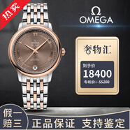 【二手99新】OMEGA歐米茄手表女表 蝶飛系列 自動(dòng)機(jī)械18k金表 二手奢侈品碟飛 送禮推薦 33mm全套424.20.33.20.13.001