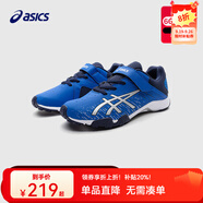 asics亞瑟士童鞋春夏新款男女兒童運(yùn)動(dòng)鞋訓(xùn)練籃球足球跑步鞋7-12歲 400 33.5 (內(nèi)長21)