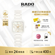 雷達（RADO）瑞士手表真我女士陶瓷石英表母貝表盤時尚簡約