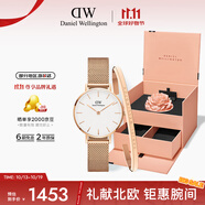 丹尼爾惠靈頓（DanielWellington）DW女士手表腕表送女友禮物生日禮物DW00100219+大手鐲套裝