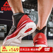 匹克（PEAK）運(yùn)動(dòng)鞋男籃球鞋 秋冬高幫透氣減震防滑基礎(chǔ)戰(zhàn)靴子 場(chǎng)內(nèi)耐磨運(yùn)動(dòng)鞋 黑色/殷紅 43