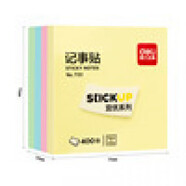 得力百事貼便簽紙彩色辦公用便利貼學(xué)生用備忘便條紙便簽本 7151/彩色(400張/包) 76*76