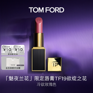 TOM FORD魅夜蘭花限定黑管水感緞光TF口紅19玫瑰色 唇膏化妝品生日禮物女