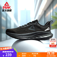 匹克態(tài)極24小時(shí)2.0跑步鞋男鞋緩震透氣網(wǎng)面鞋通勤穿搭輕便運動(dòng)鞋男女 向晚黑(全黑)-男款 42 建議拍小一碼