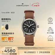 漢米爾頓（Hamilton）漢密爾頓瑞士手表軍表卡其野戰手動(dòng)上鏈機械表輕便耐用 送禮物