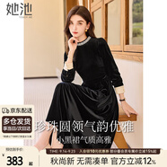 她池赫本風(fēng)連衣裙2025秋裝新款女裝氣質(zhì)優(yōu)雅修身絲絨小黑裙